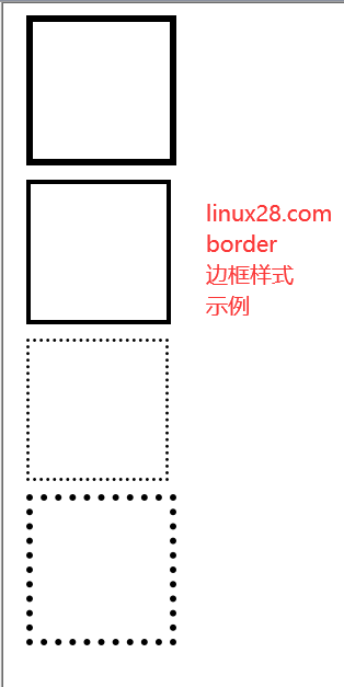 css边框设置示例分享
